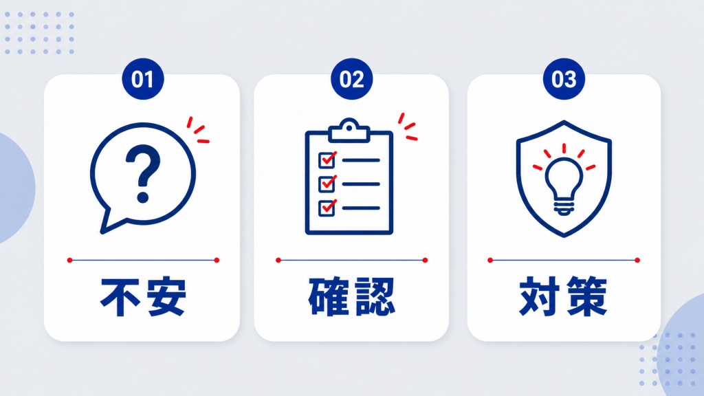 長期インターンサイトおすすめ8選と東海で通える求人の選び方 長期インターンサイトでよくある質問の図解