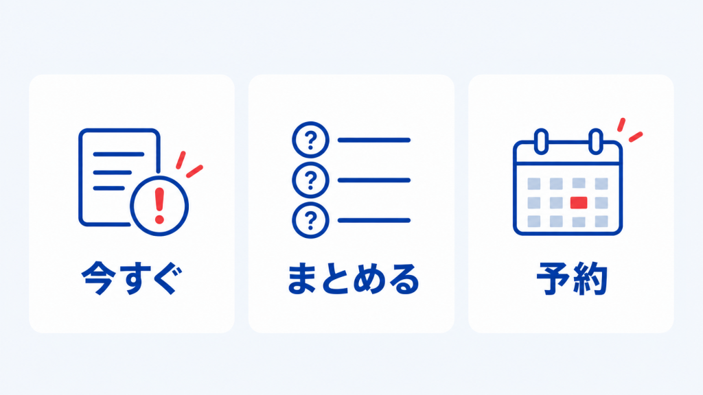 仕事で質問するときの聞き方は?上司への声かけ例とタイミング 仕事で質問するときは緊急度でタイミングを決めるの図解